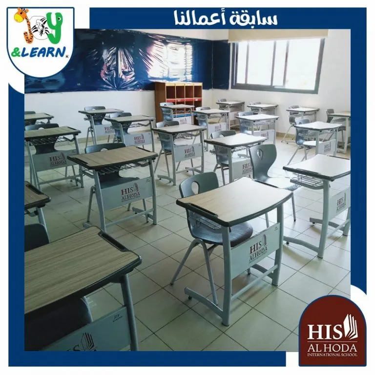 Alhoda International School مدرسة الهدى اكتوبر
