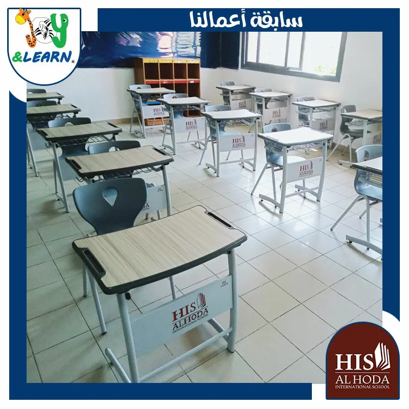 Alhoda International School مدرسة الهدى اكتوبر