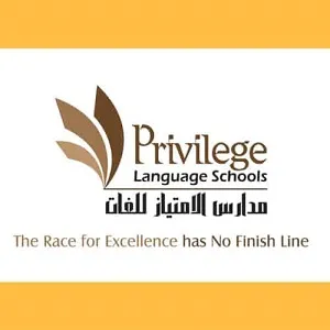privilege language schools