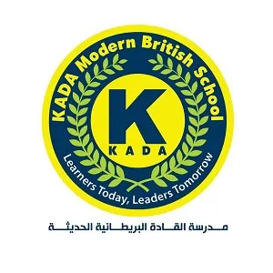 Kada modern British School القاده البريطانيه