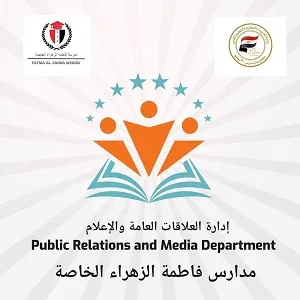 مدرسة فاطمة الزهراء