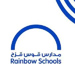 مدرسة قوس قزح Rainbow بلبيا