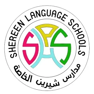 مدرسه شيرين _ بالاسكندريه