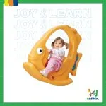 هزاز سمكه Rocking Fish