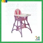 كرسي طعام بيبي