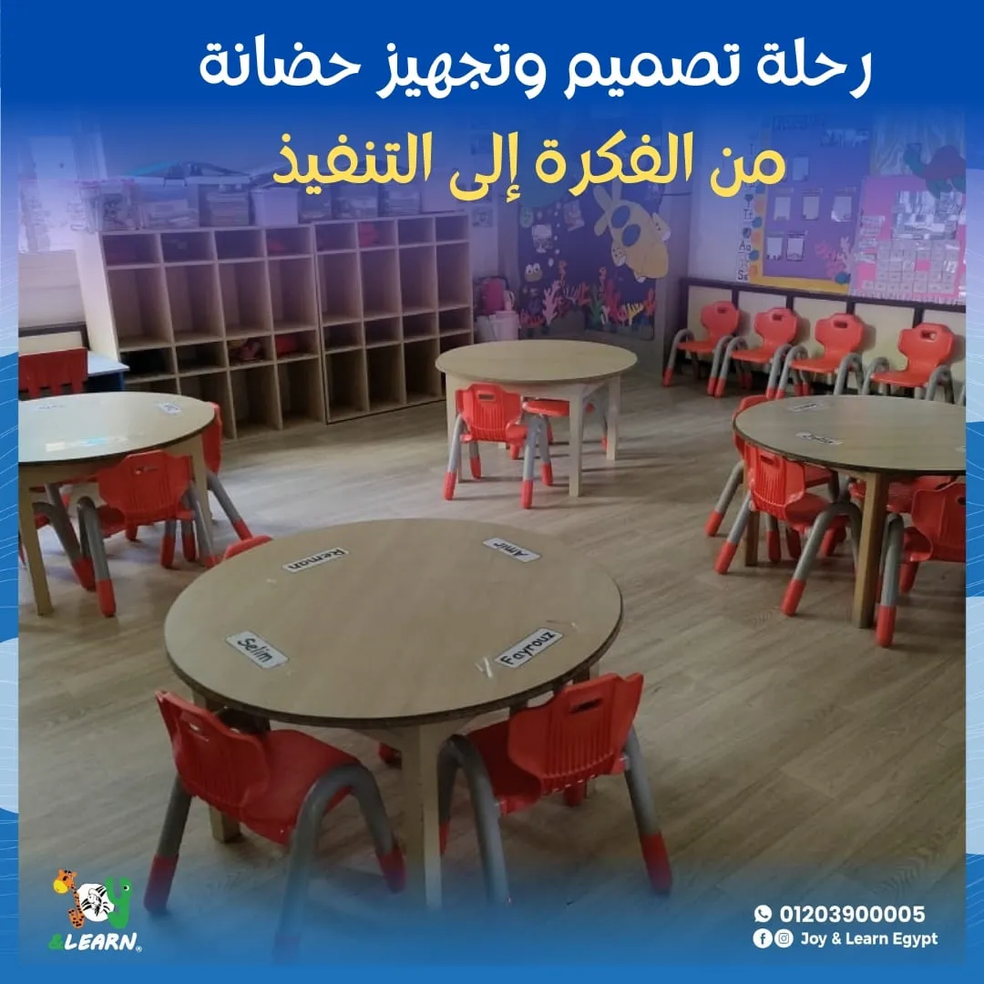 أفضل العاب كيدز اريا في 2025