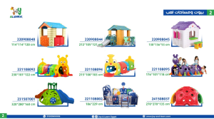 Educational nursery supplies integrated with safe nursery furniture for modern nursery setups