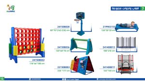 Educational nursery supplies integrated with safe nursery furniture for modern nursery setups