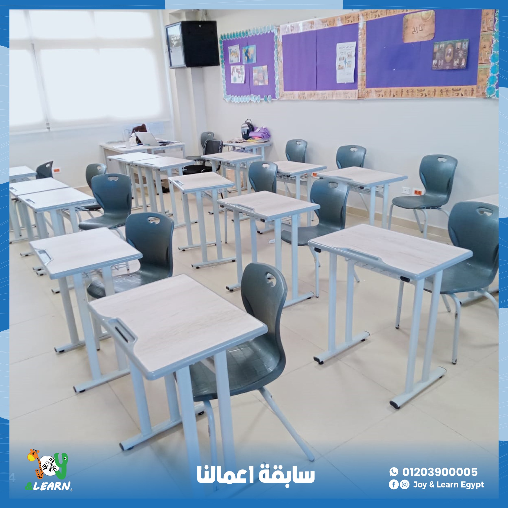 فصول دراسية متكاملة