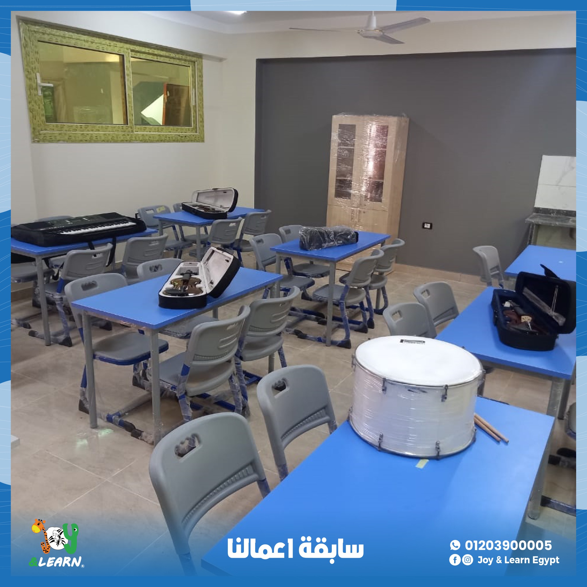 فصول حديثة