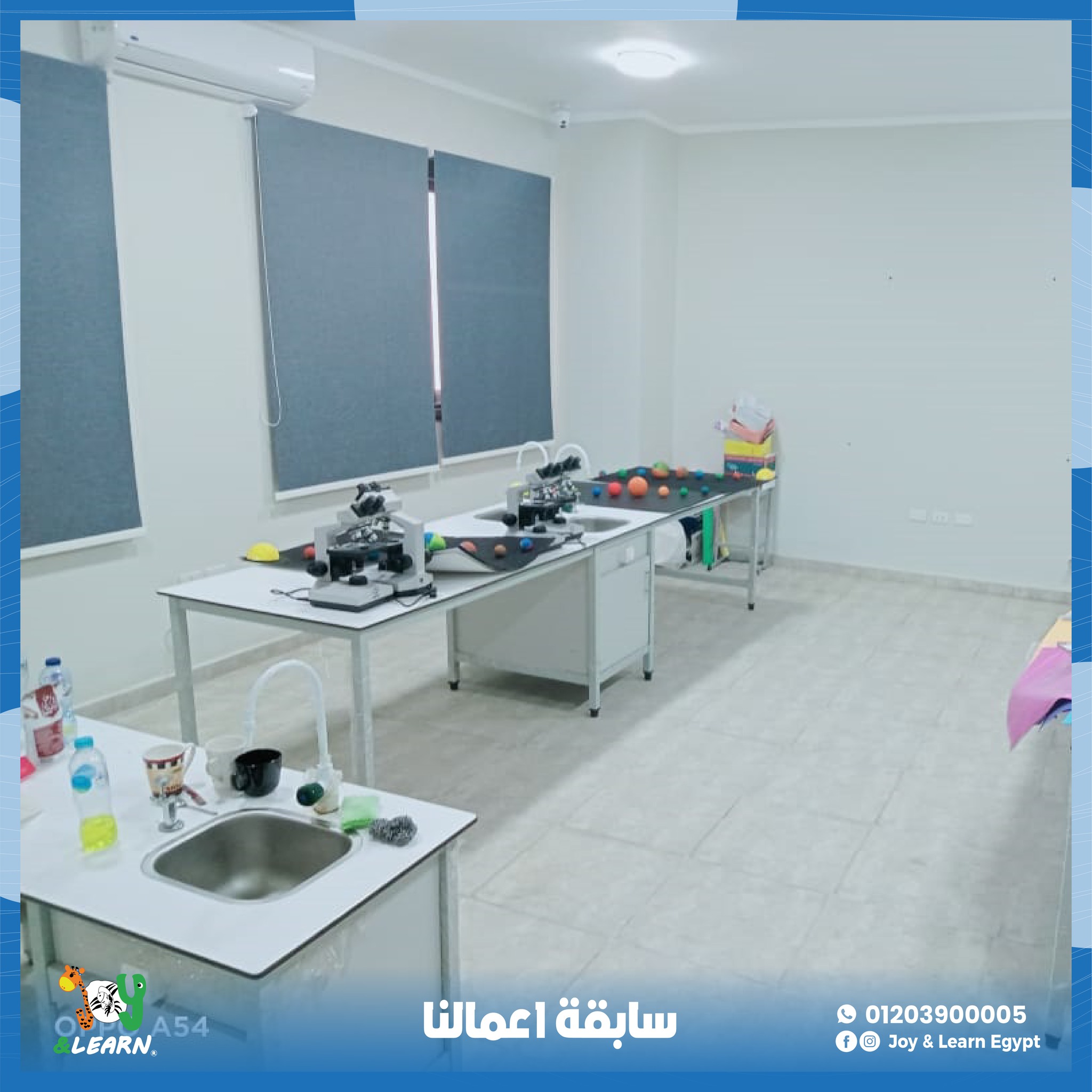 تجهيزات متنوعة