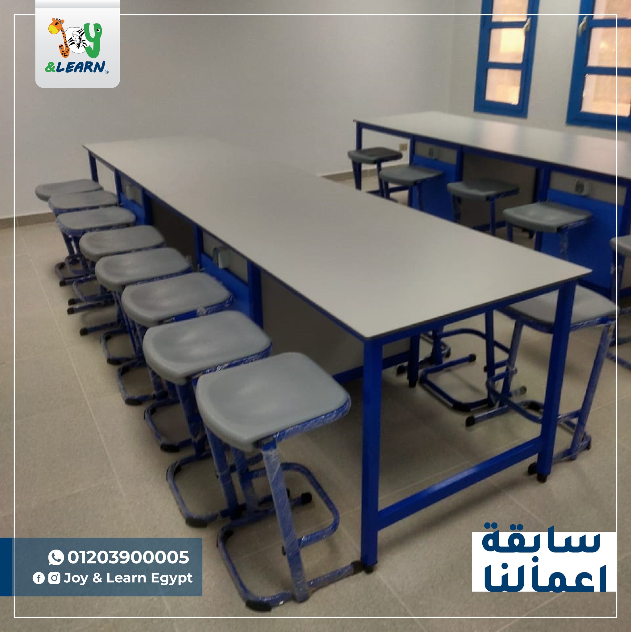معامل أبحاث