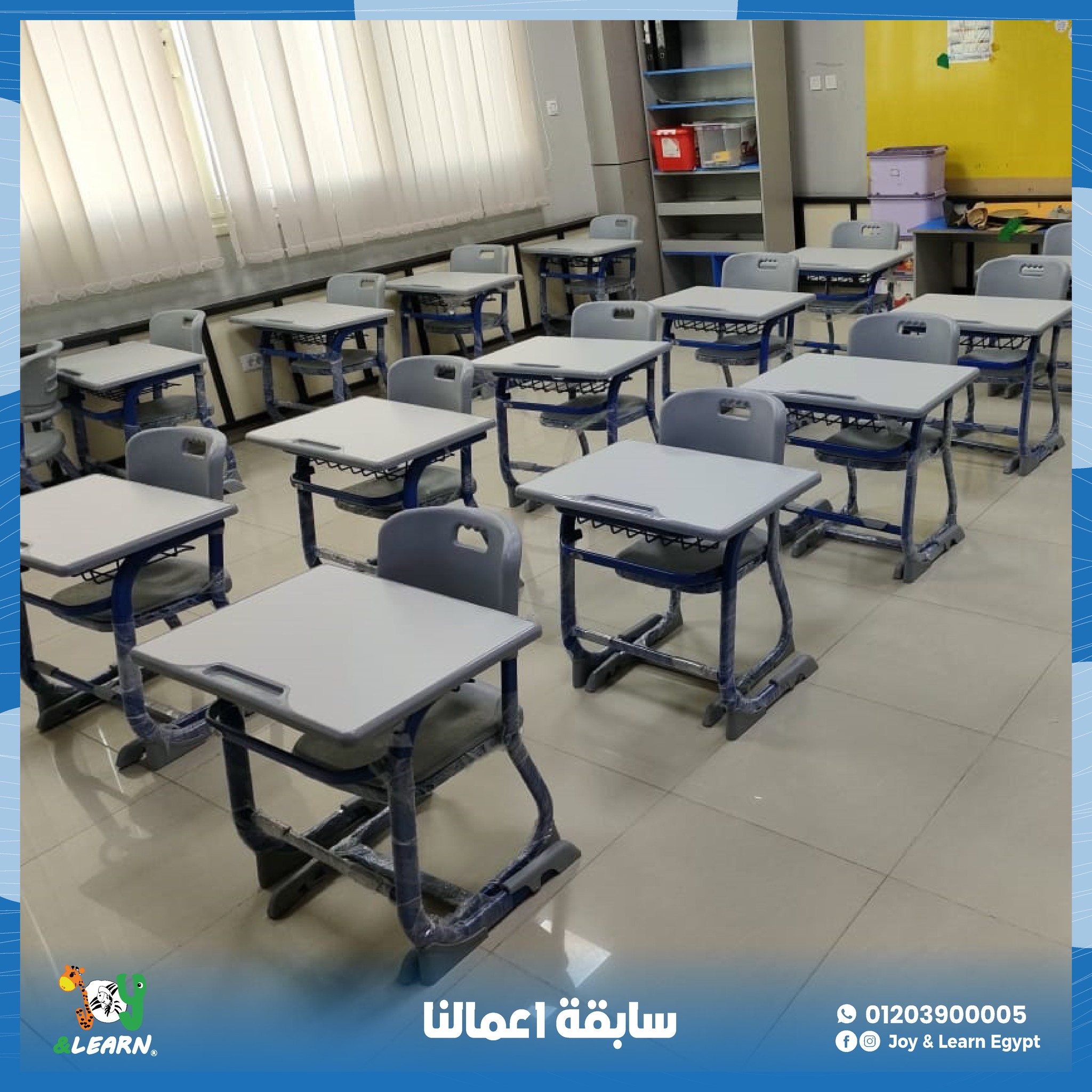ديسكات تعليمية