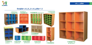 nursery and educational furniture supplies