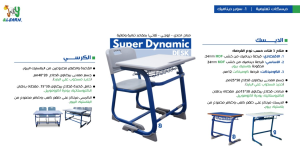 nursery and educational furniture supplies